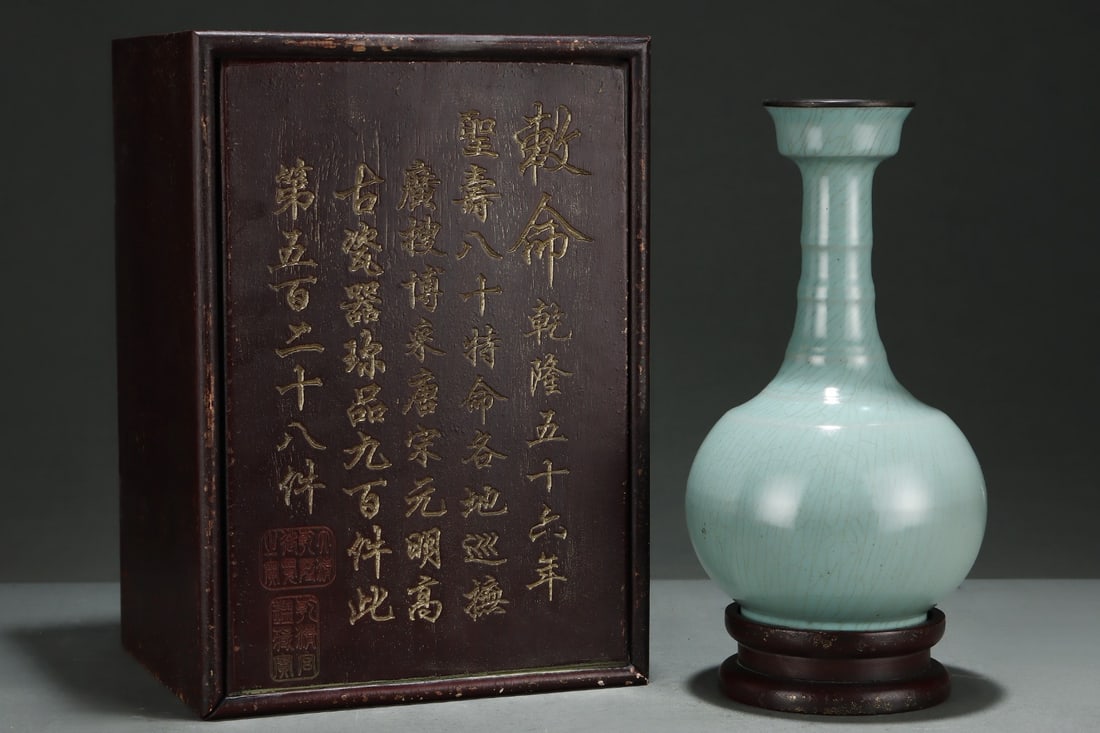 An Exquisite Ru yao Cover with Silver Vase,with an Imperial Poem by Emperor Qianlong: An Exquisite Ru yao Cover with Silver Vase,with an Imperial Poem by Emperor Qianlong,Song Dynasty,China,Size:11inx6.3in 汝窑银口瓶,带乾隆御题