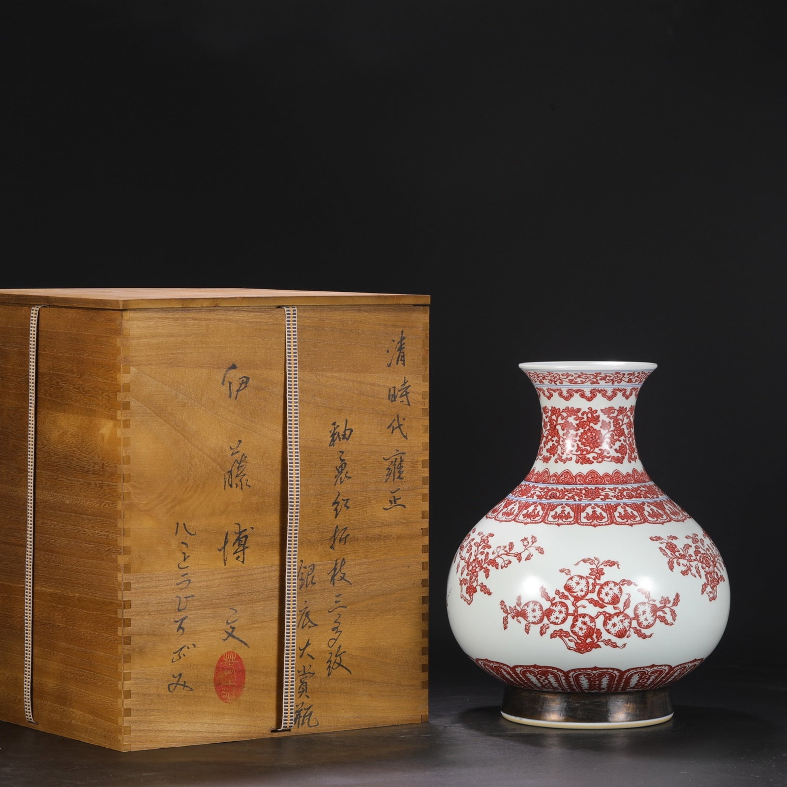 A Rare Underglaze-Red Cover with Silver Flower and Fruit Pattern Vase: A Rare Underglaze-Red Cover with Silver Flower and Fruit Pattern Vase,Qing Dynasty,China,Yongzheng Six-character Mark,Size:14inx1.6inx8.7in 釉里红包银花果 