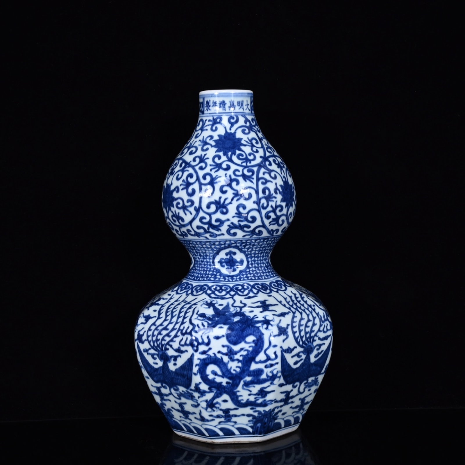 A Rare Blue and White Dragon and Phoenix Pattern Gourd-Shaped Vase: A Rare Blue and White Dragon and Phoenix Pattern Gourd-Shaped Vase,Ming Dynasty,China,Jiajing Six-character Mark,Size:12inx6.7in