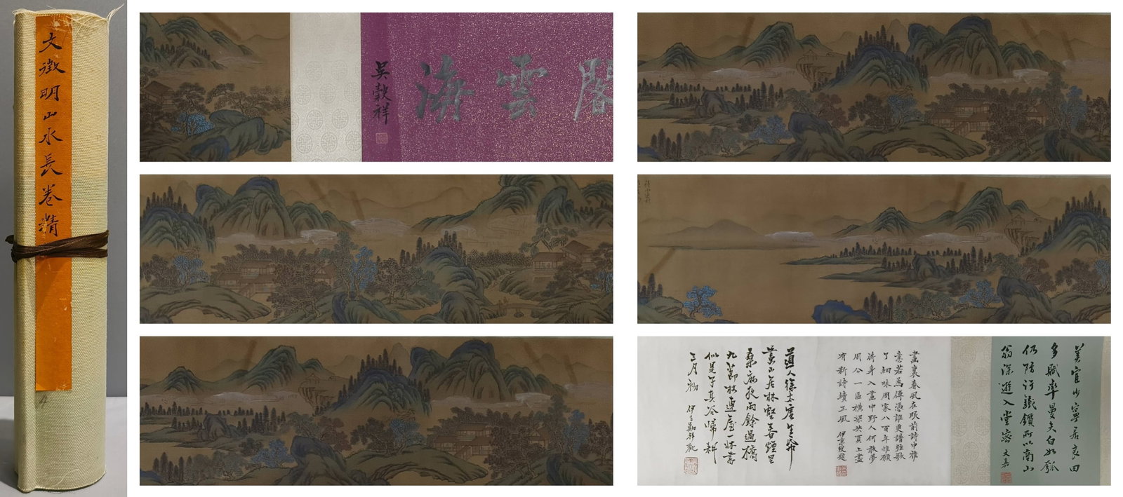 A Chinese Hand Scroll Ink Painting of Landscape on Paper ,: A Chinese Hand Scroll Ink Painting of Landscape on Paper ,Size:70.9inx11.4in.中国水墨山水画手卷,文徵明,