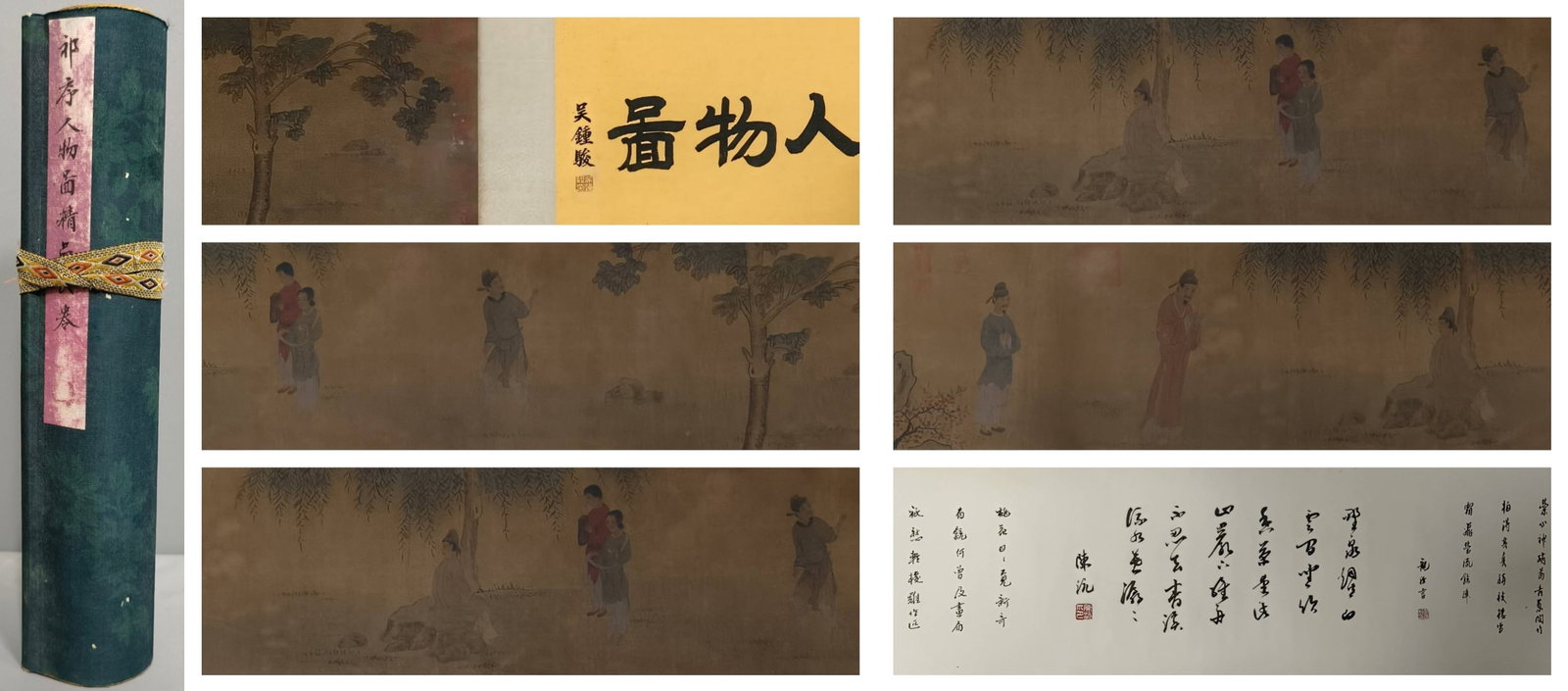 A Chinese Hand Scroll Ink Painting of Character and Story on Paper ,: A Chinese Hand Scroll Ink Painting of Character and Story on Paper ,Size:70.9inx11in.中国水墨人物故事画手卷,祁序,