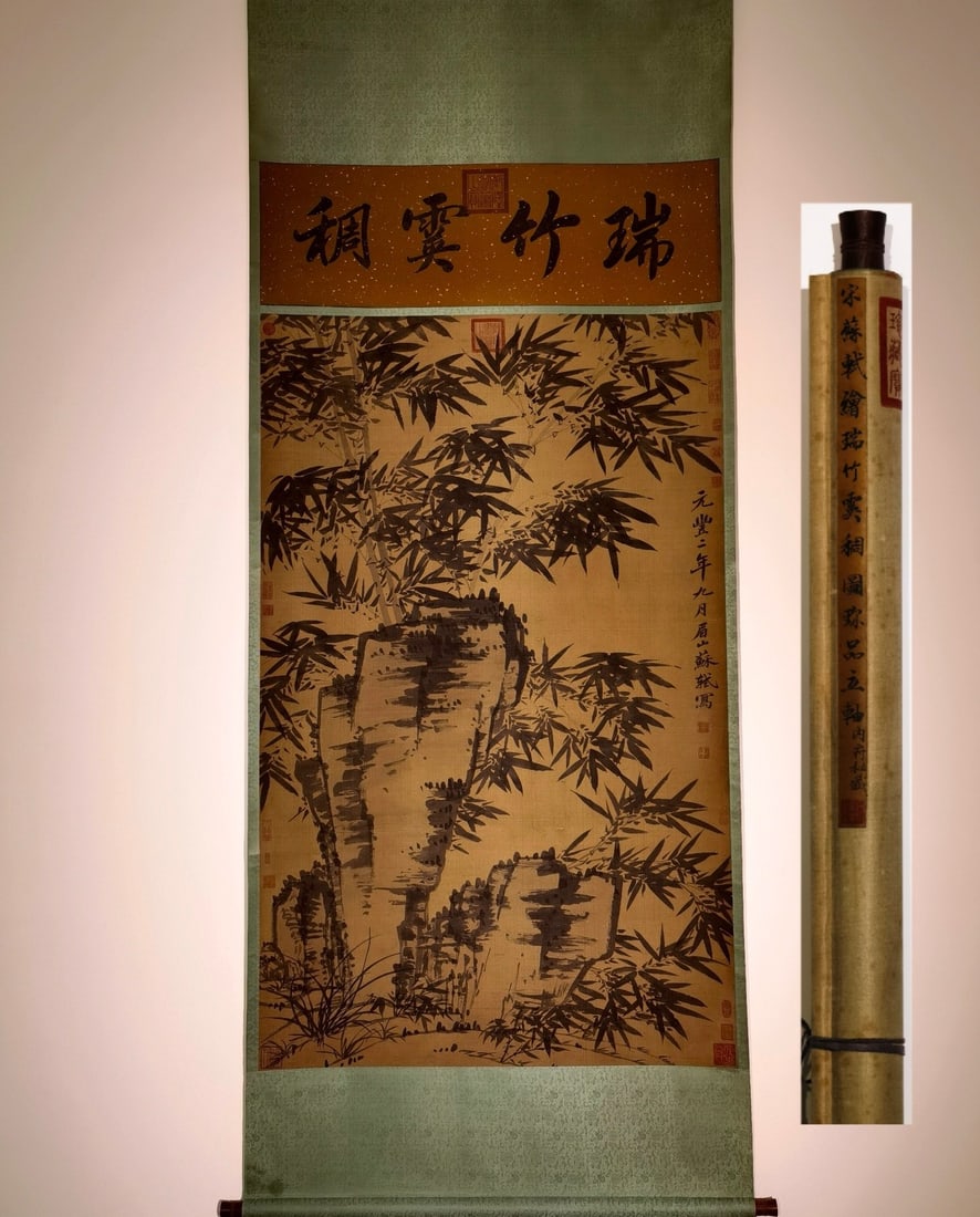 A Chinese Vertical Scroll Ink Painting of Bamboo on Silk,Su Shi: A Chinese Vertical Scroll Ink Painting of Bamboo on Silk,Su Shi,Size:(entirety)117.3inx44.1in,(Without frame)81.1inx42.1in 一幅中国水墨绢本竹é