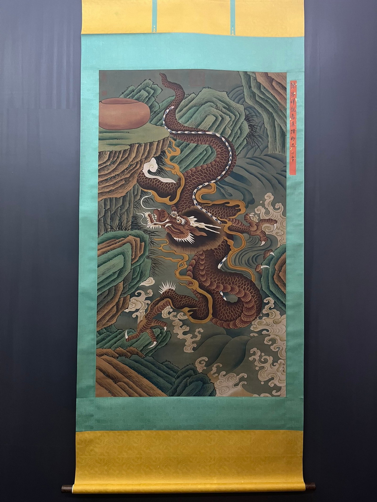 A Chinese Vertical Scroll Ink Painting of Dragon on Silk,Chen Rong: A Chinese Vertical Scroll Ink Painting of Dragon on Silk,Chen Rong,Size:36.2inx62.6in 一幅中国水墨绢本龙图立轴,陈容
