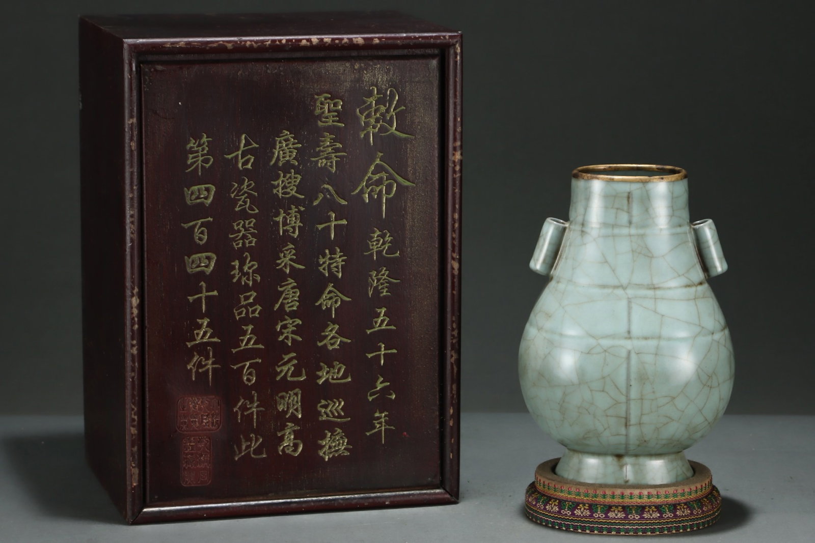 An Exquisite Guan yao Cover with Gold Double-Ears Vase,with an Imperial Poem by Emperor Qianlong: An Exquisite Guan yao Cover with Gold Double-Ears Vase,with an Imperial Poem by Emperor Qianlong,Song Dynasty,China,Size:9.1inx6.2in 官窑包金双耳瓶,带&#
