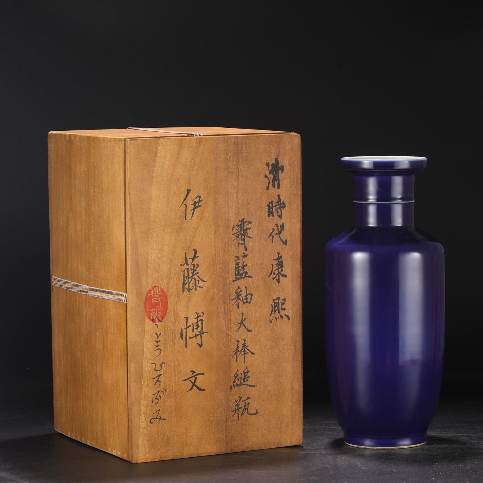 A Rare Ji Blue Glazed Vase: A Rare Ji Blue Glazed Vase,Qing Dynasty,China,Kangxi Six-character Mark,Size:15.6inx4.5inx6.3in 霁蓝釉瓶,中国清代,康熙六字હ