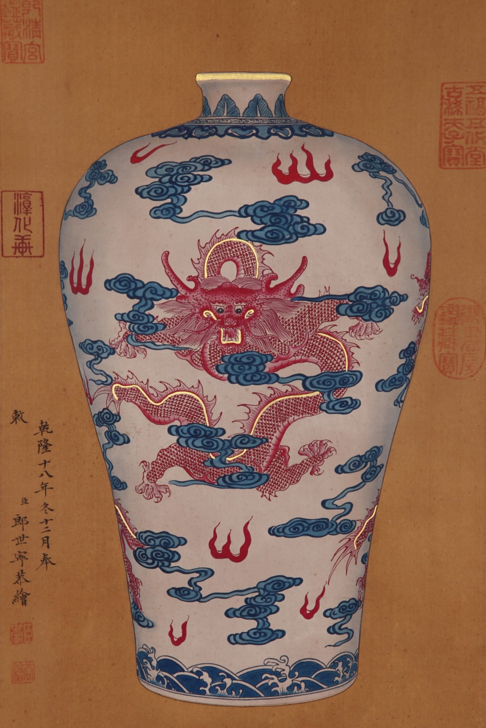 An Exquisite Blue and White Ruby Red-Glazed Auspicious Cloud Pattern Dragon Pattern Painted Gold - 7
