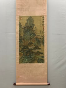 A Chinese Vertical Scroll Ink Painting of Landscape on Silk,Hang Gongwang
