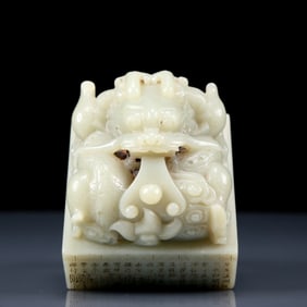 An Exquisite Greenish Jade Dragon pattern seal??with Poem