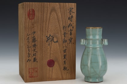 An Exquisite Guan yao Celadon Glazed Cover with Gold Double-Ears Vase