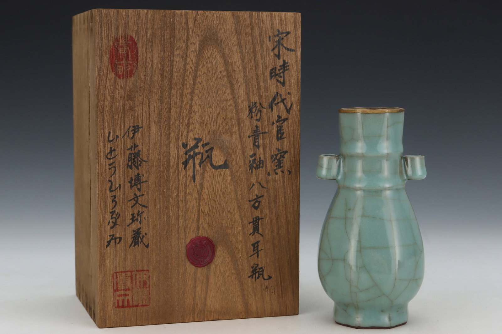 An Exquisite Guan yao Celadon Glazed Cover with Gold Double-Ears Vase: An Exquisite Guan yao Celadon Glazed Cover with Gold Double-Ears Vase,Song Dynasty,China,Royal Court Mark,Size:5.7inx3in 官窑粉青釉金口双耳瓶