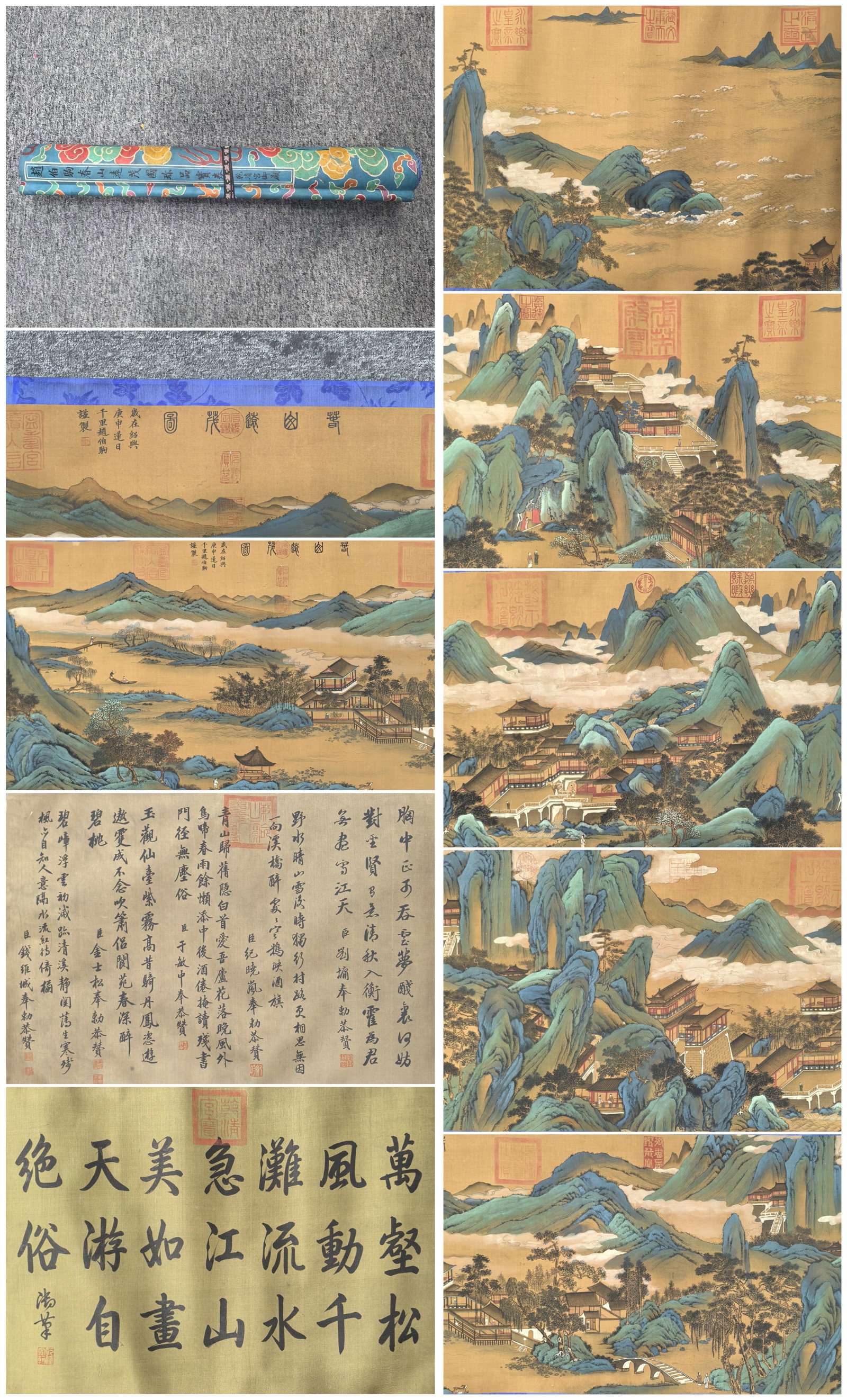 A Chinese Hand Scroll Ink Painting of Landscape and Figure on Silk,Zhao Boju: A Chinese Hand Scroll Ink Painting of Landscape and Figure on Silk,Zhao Boju,Size:(Without frame)18.7inx134.6in,(Total)21.2inx275.6in