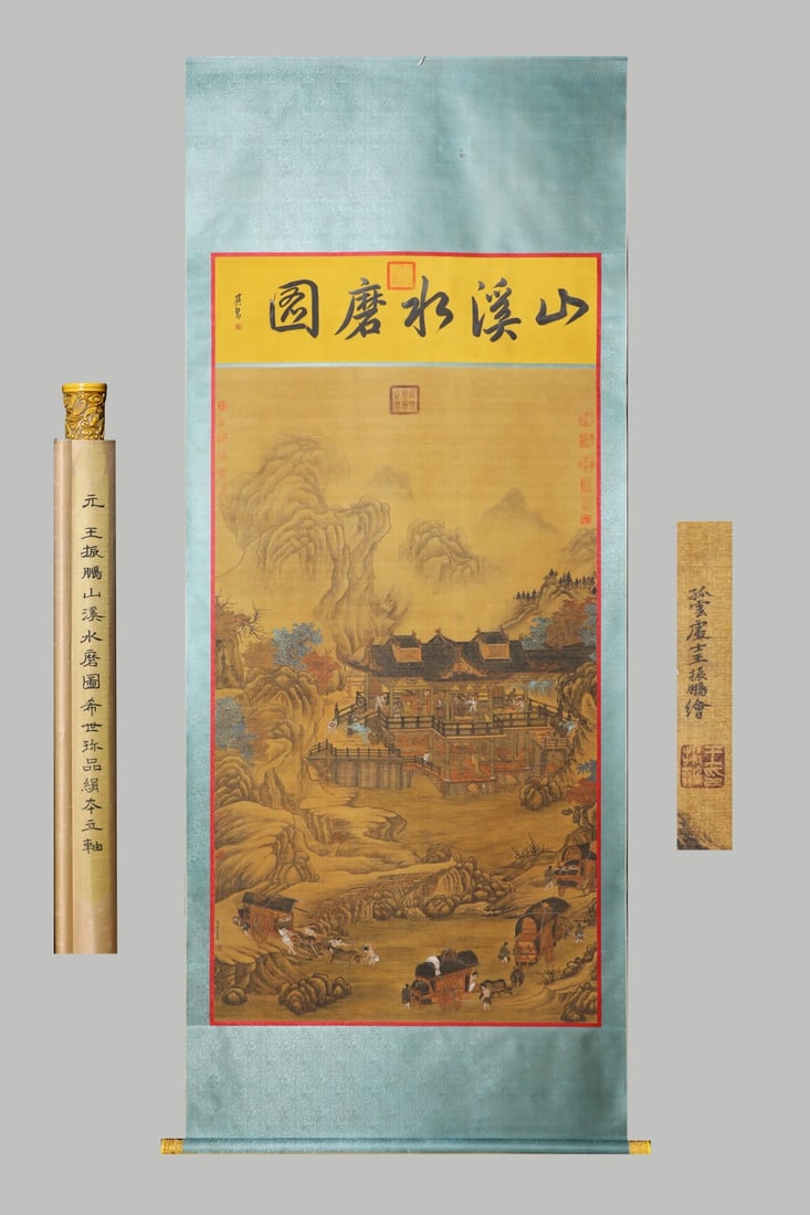 A Chinese Vertical Scroll Ink Painting of Landscape and Figure on Silk,Wang Zhenpeng: A Chinese Vertical Scroll Ink Painting of Landscape and Figure on Silk,Wang Zhenpeng,Size:(Without frame)82.7inx40.6in