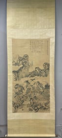 A Chinese Vertical Scroll Ink Painting of Landscape on Paper,Yu Zhiding