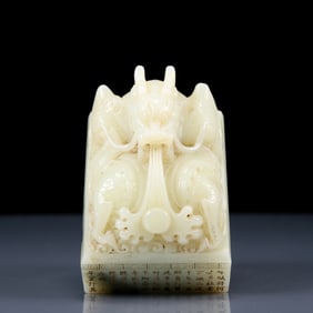 An Exquisite White Jade Dragon pattern seal??with Poem