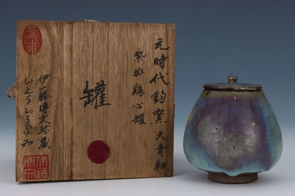 An Exquisite Jun yao Sky Blue Glazed Jar with Cover