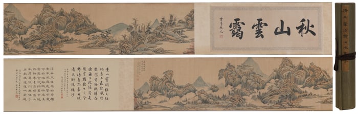 A Chinese Hand Scroll Ink Painting of Landscape on Silk