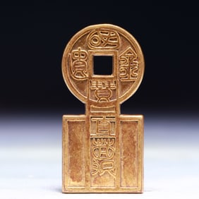 An Exquisite Gilt Bronze Cash Coin