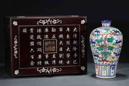 A Rare Blue and White Wucai Pine and Deer Pattern Vase