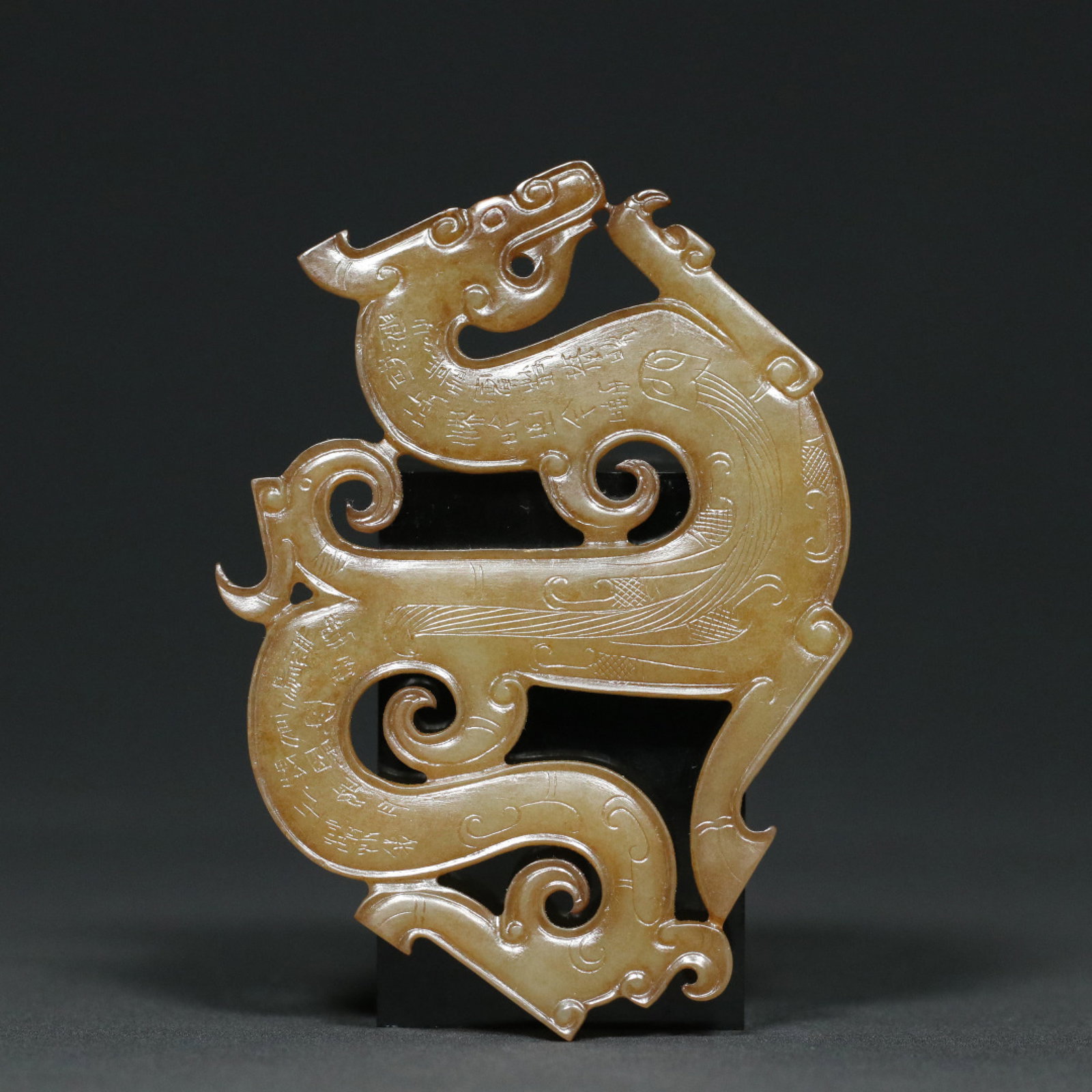 An Exquisite White Jade Dragon Pendant,With Inscription: An Exquisite White Jade Dragon Pendant,With Inscription,the Warring States period in China,Size:3.7inx2.7inx0.2in,Weight:41.2g