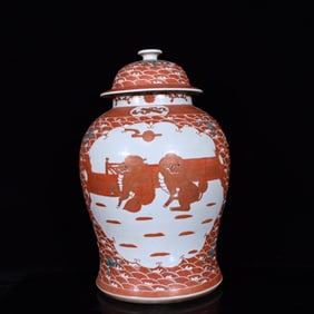 A Huge Iron-Red Painted Gold Lion Pattern Jar with Cover