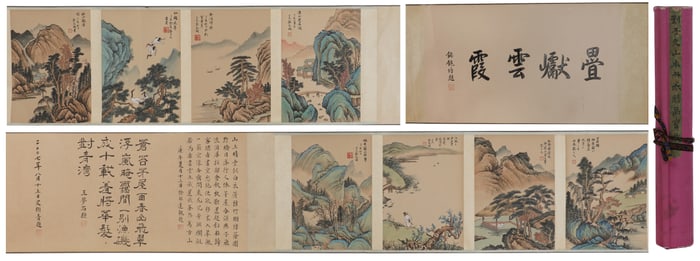 A Chinese Hand Scroll Ink Painting of Landscape and Figure on Paper