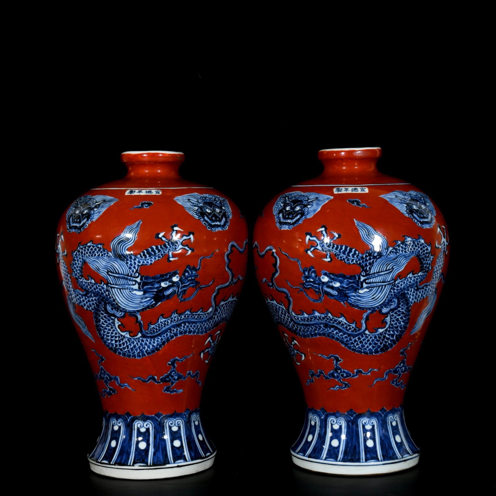 A Pair of Rare Blue and White Red GlazedAuspicious Cloud and Dragon Pattern Vases: A Pair of Rare Blue and White Red GlazedAuspicious Cloud and Dragon Pattern Vases,Ming Dynasty,China,Xuande Four-character Mark,Size:13.4inx8.7in