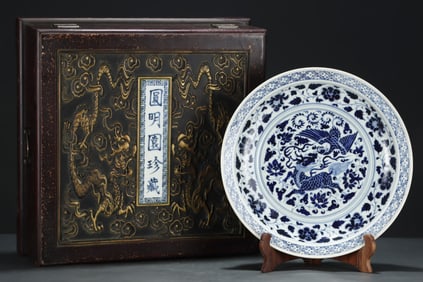 A Rare Blue and White Lotus,Kylin and Phoenix Pattern Plate