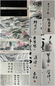 A Chinese Hand Scroll Ink Painting of Landscape on Paper,Guan Shanyue