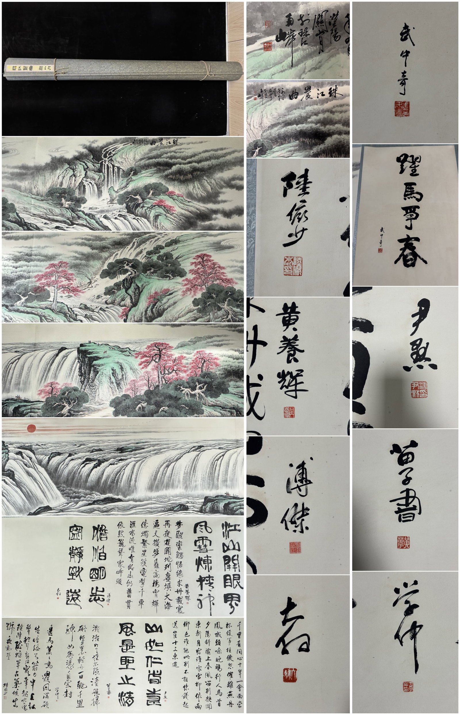 A Chinese Hand Scroll Ink Painting of Landscape on Paper,Guan Shanyue: A Chinese Hand Scroll Ink Painting of Landscape on Paper,Guan Shanyue Size:1574.8inx629.9in 一幅中国水墨山水画手卷,关山