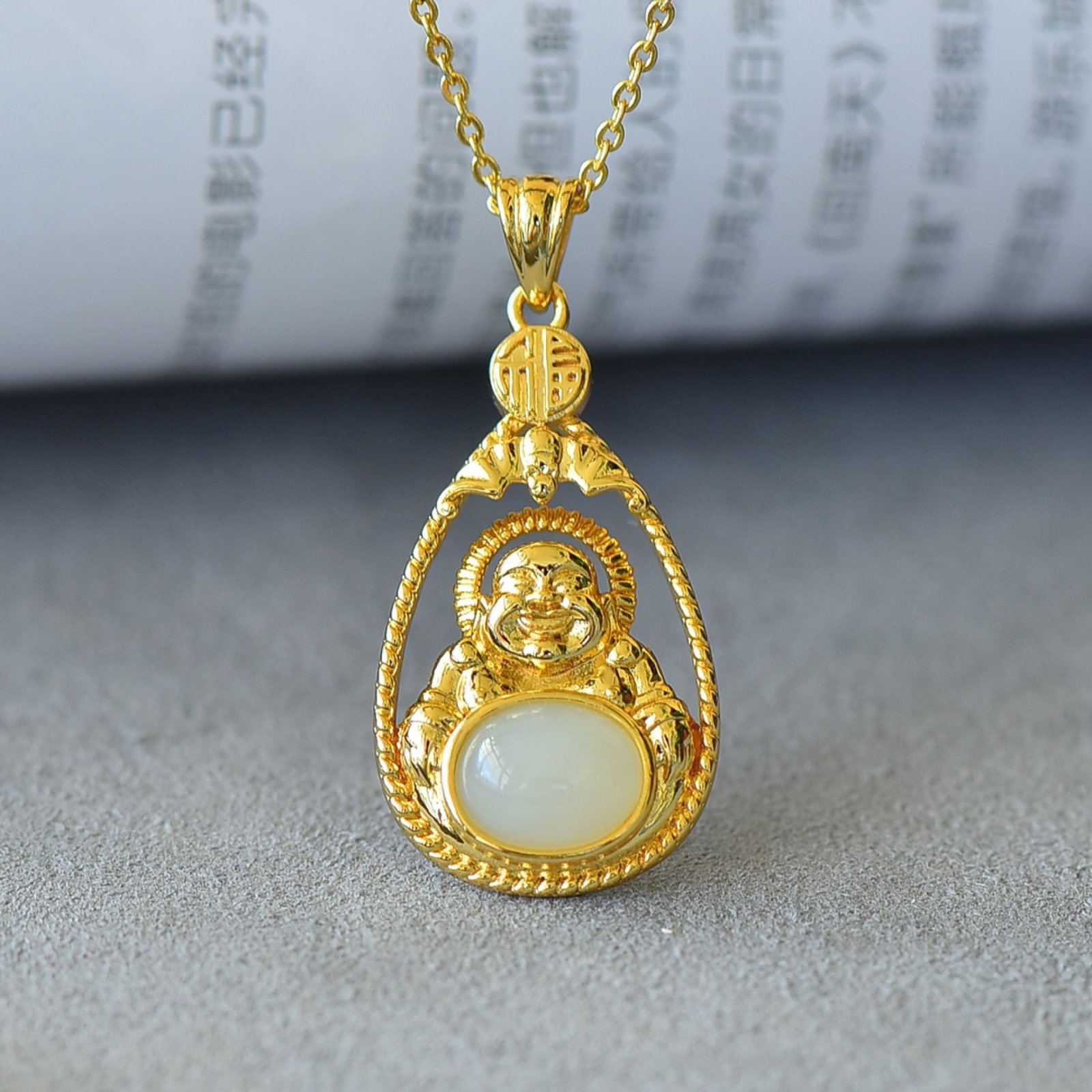 An Exquisite Bronze-Gold Plated Inlaid White Jade Statue of Maitreya Buddha Necklace: An Exquisite Bronze-Gold Plated Inlaid White Jade Statue of Maitreya Buddha Necklace,Size:7mmx9mm 铜镀金镶白玉弥勒佛像项链