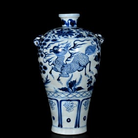 A Rare Blue and White Lotus and Deer Pattern Beast-Ears Vase