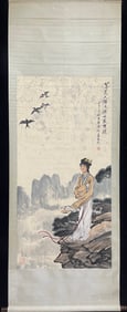 A Chinese Vertical Scroll Ink Painting of Landscape and Figure on Paper,Xu Beihong