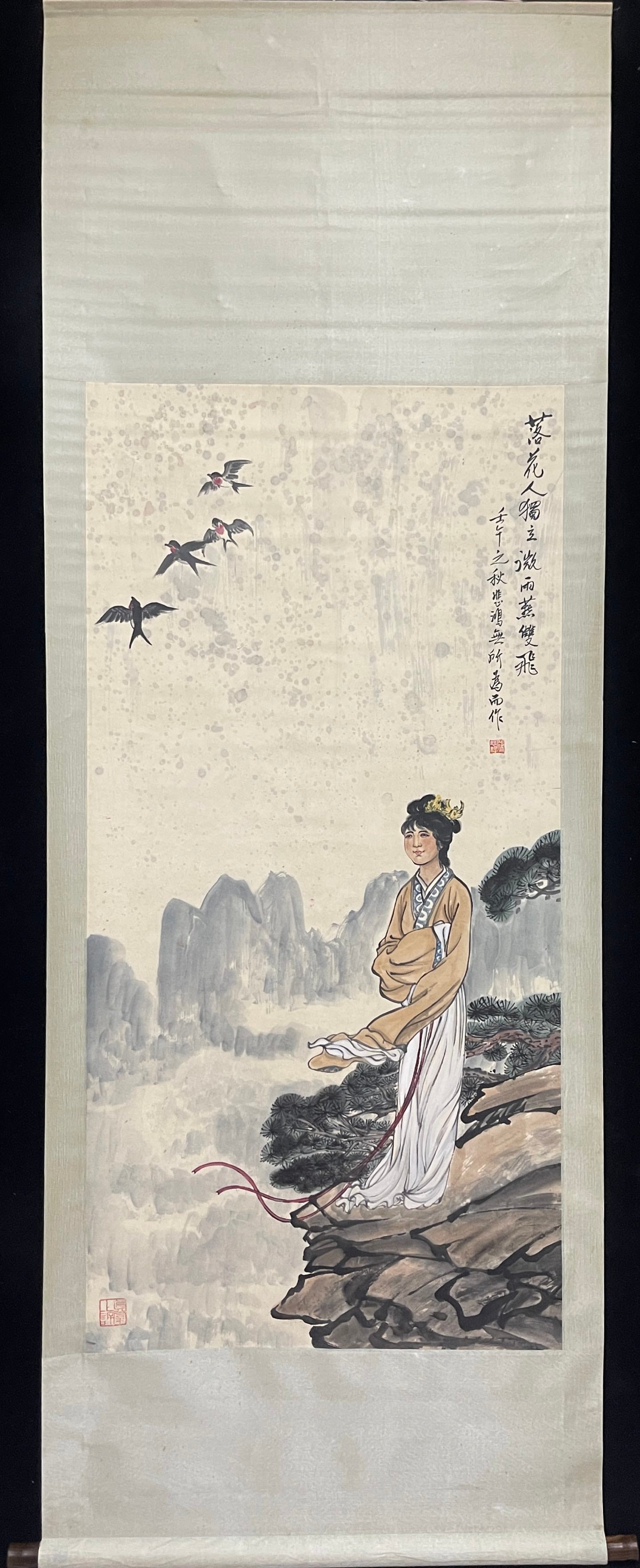 A Chinese Vertical Scroll Ink Painting of Landscape and Figure on Paper,Xu Beihong: A Chinese Vertical Scroll Ink Painting of Landscape and Figure on Paper,Xu Beihong,Size:26.8inx53.9in 一幅中国水墨山水人物画立&#