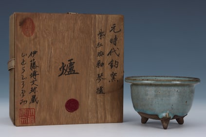 An Exquisite Jun yao Tripod Censer