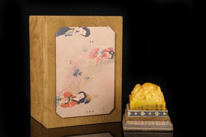 An Exquisite Tianhuang Stone Dragon Pattern Seal,With Poem
