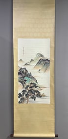 A Chinese Vertical Scroll Ink Painting of Landscape and Figure on Paper,Chen Shaomei
