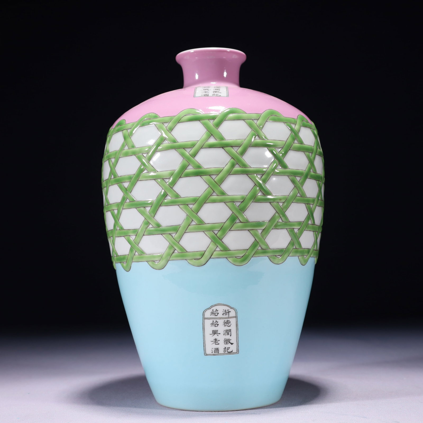 An Exquisite Pink Ground Turquoise Glazed Painted Gold Vase: An Exquisite Pink Ground Turquoise Glazed Painted Gold Vase,Qing Dynasty,China,Daoguang Six-character Mark,Size:5.5inx9.8in,Weight:1600g 粉地松石绿釉描金