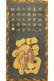 A beautiful kesi figure