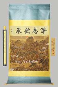 A Chinese Vertical Scroll Ink Painting of Landscape and Figure on Silk,Lang Shining