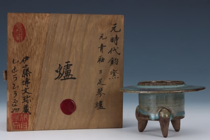 An Exquisite Jun yao Tripod Censer