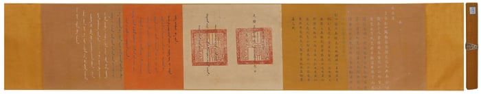 A Chinese Hand Scroll Ink Calligraphy on Paper