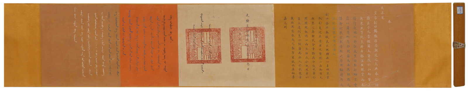 A Chinese Hand Scroll Ink Calligraphy on Paper: A Chinese Hand Scroll Ink Calligraphy on Paper,Guangxu,Size:12.2inx53.5in 一幅中国水墨书法手卷,光绪