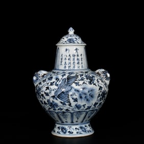 A Rare Blue and White Peony and Peacock Pattern Beast-Ears Vase,With Poem