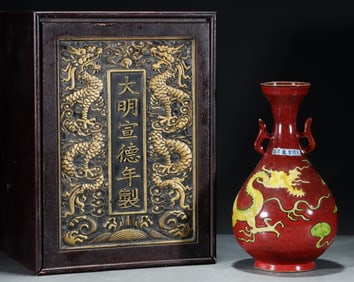 A Rare Red Glazed Yellow Color Auspicious Cloud and Dragon Pattern Double-Ears Vase