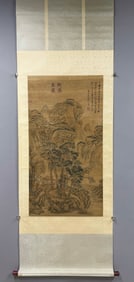 A Chinese Vertical Scroll Ink Painting of Landscape on Silk,Wang Hui