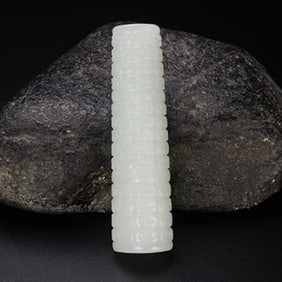 An Exquisite White Jade Ruyi Pattern Pendant