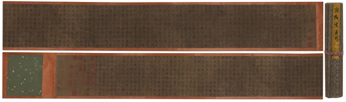 A Chinese Hand Scroll Ink Calligraphy on Paper