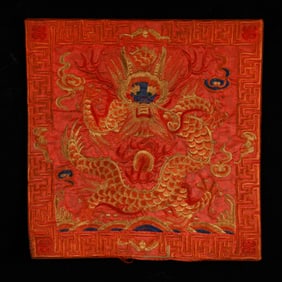 An Exquisite Embroidery Dragon Pattern Civil Official Rank Badges