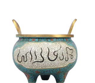 An Exquisite Cloisonne Lotus Pattern Double-Ears and Tripod Censer,With Sanskrit