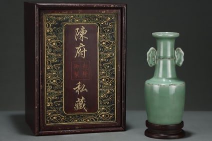 An Exquisite Longquan yao Double-Ears Vase,with an Imperial Poem by Emperor Qianlong